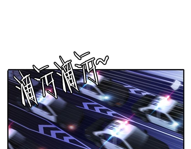 I am an Invincible Genius Chapter 17 Gambar 51