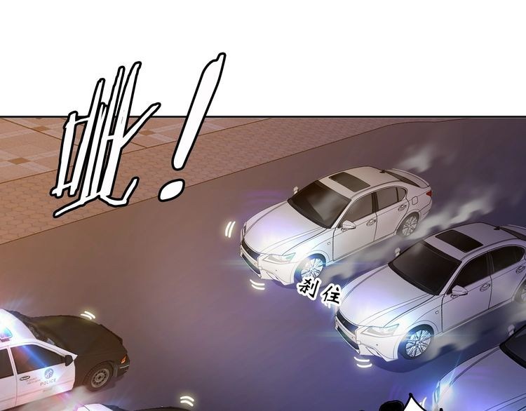 I am an Invincible Genius Chapter 17 Gambar 53
