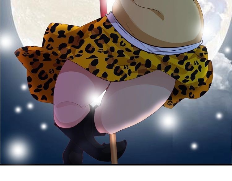 I am an Invincible Genius Chapter 17 Gambar 70