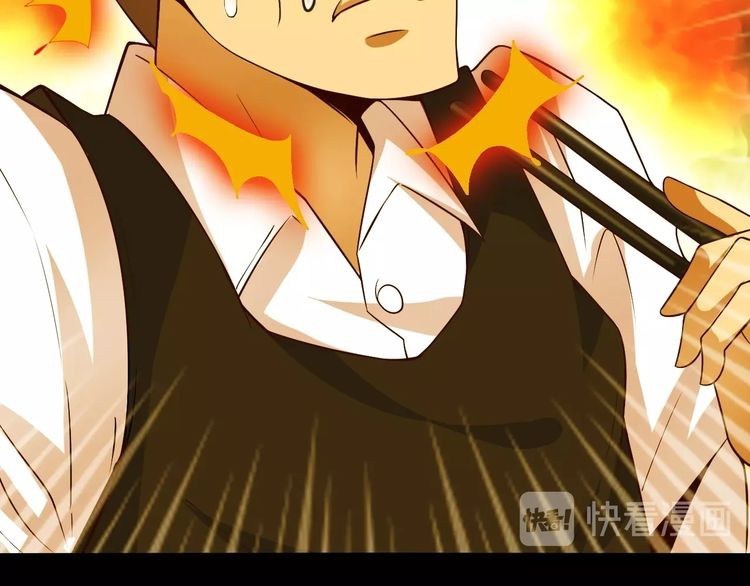 I am an Invincible Genius Chapter 18 Gambar 27