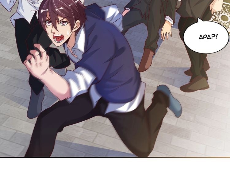 I am an Invincible Genius Chapter 18 Gambar 55