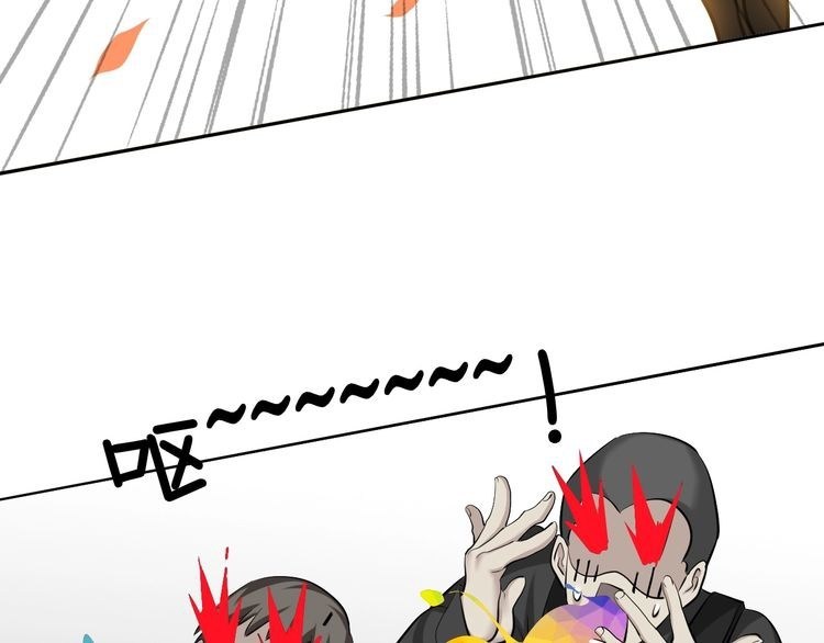I am an Invincible Genius Chapter 18 Gambar 81