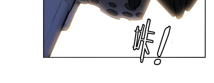 I am an Invincible Genius Chapter 18 Gambar 86