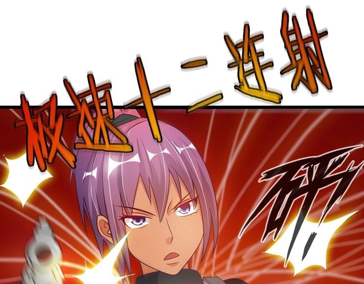 I am an Invincible Genius Chapter 18 Gambar 87