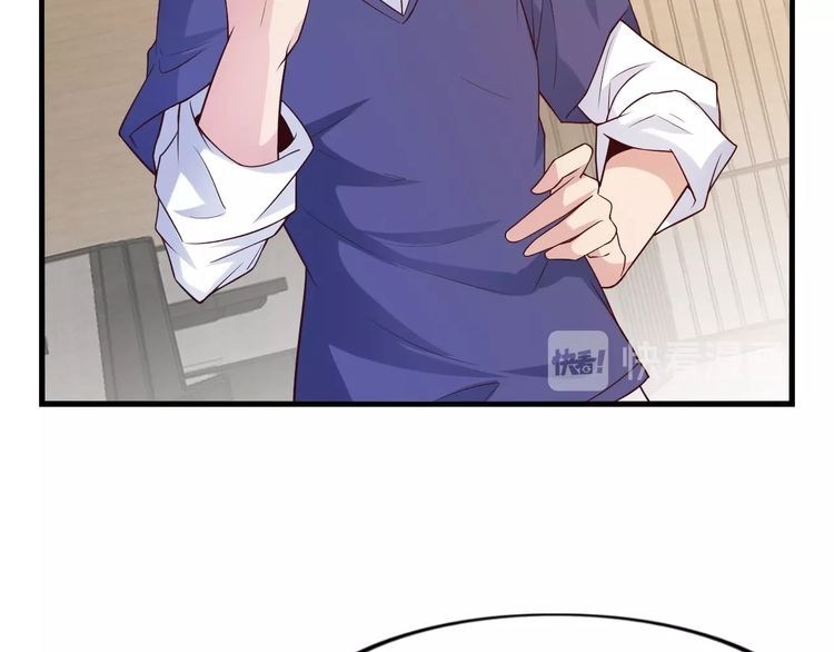 I am an Invincible Genius Chapter 20 Gambar 24