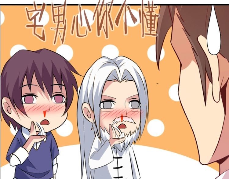 I am an Invincible Genius Chapter 20 Gambar 27