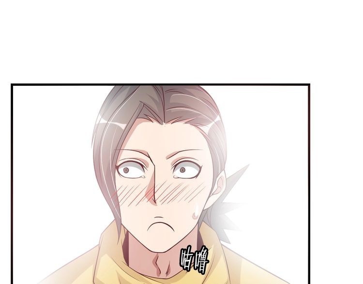 I am an Invincible Genius Chapter 20 Gambar 56