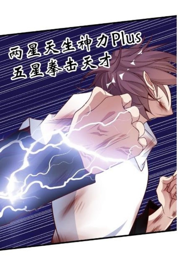 I am an Invincible Genius Chapter 28 Gambar 52