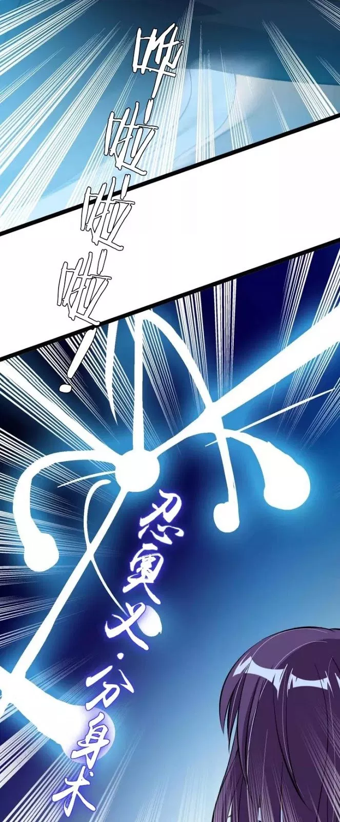 I am an Invincible Genius Chapter 55 Gambar 25