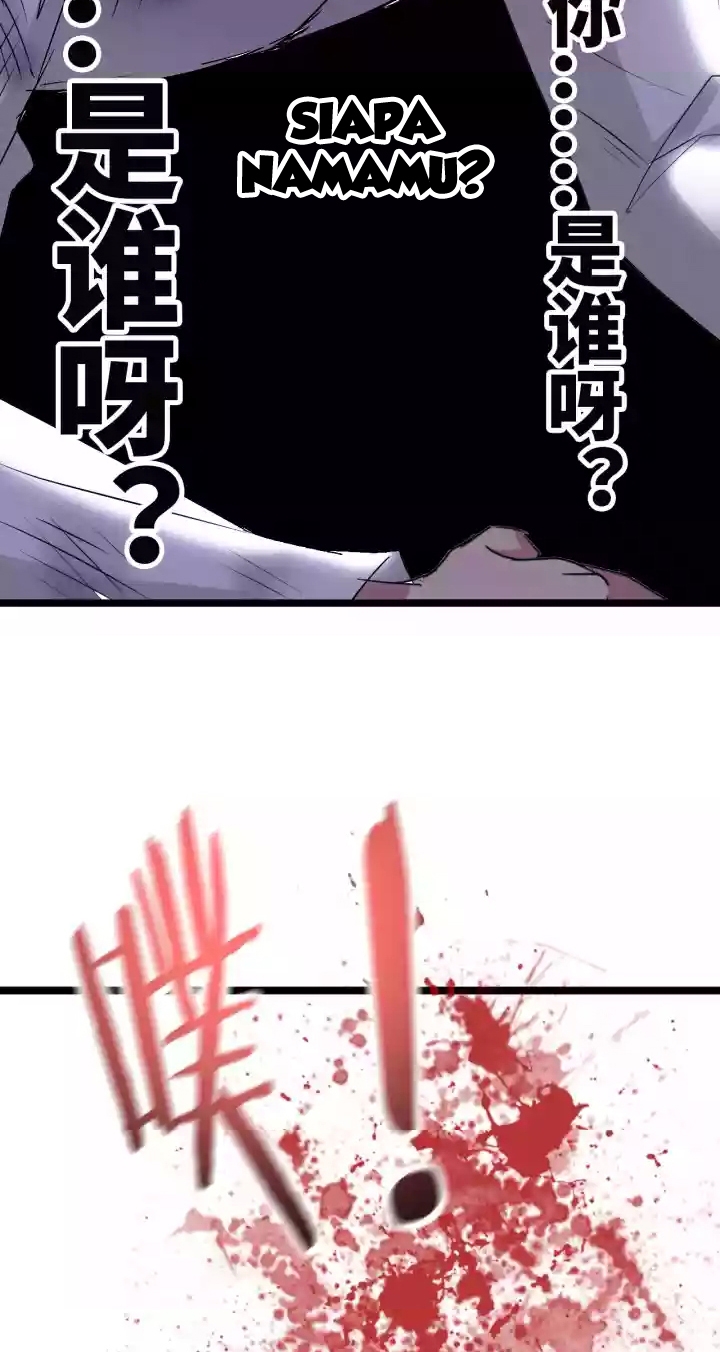 I am an Invincible Genius Chapter 63 Gambar 12