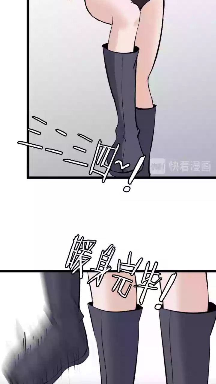 I am an Invincible Genius Chapter 63 Gambar 30