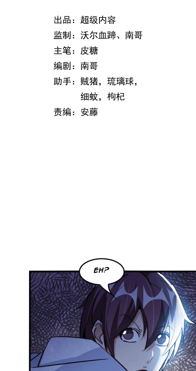 I am an Invincible Genius Chapter 66 Gambar 4