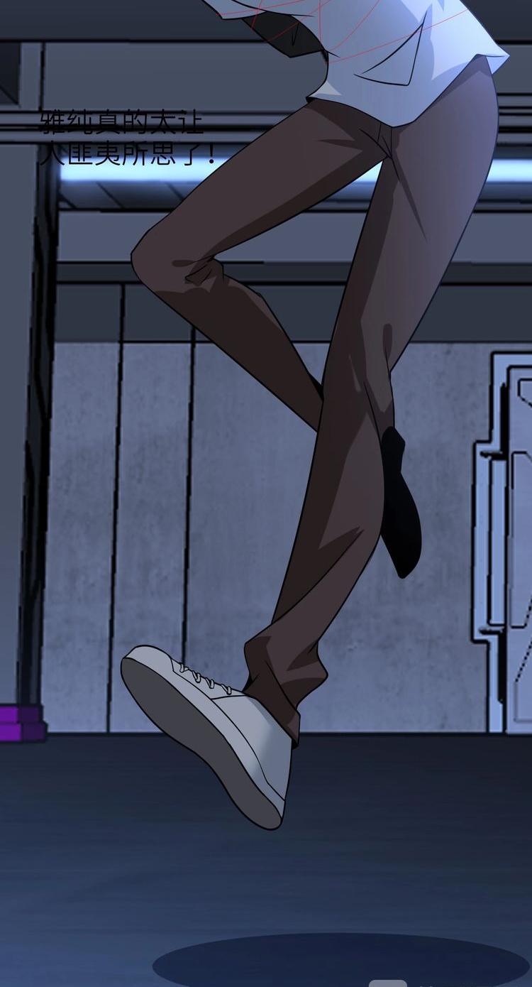 I am an Invincible Genius Chapter 66 Gambar 32