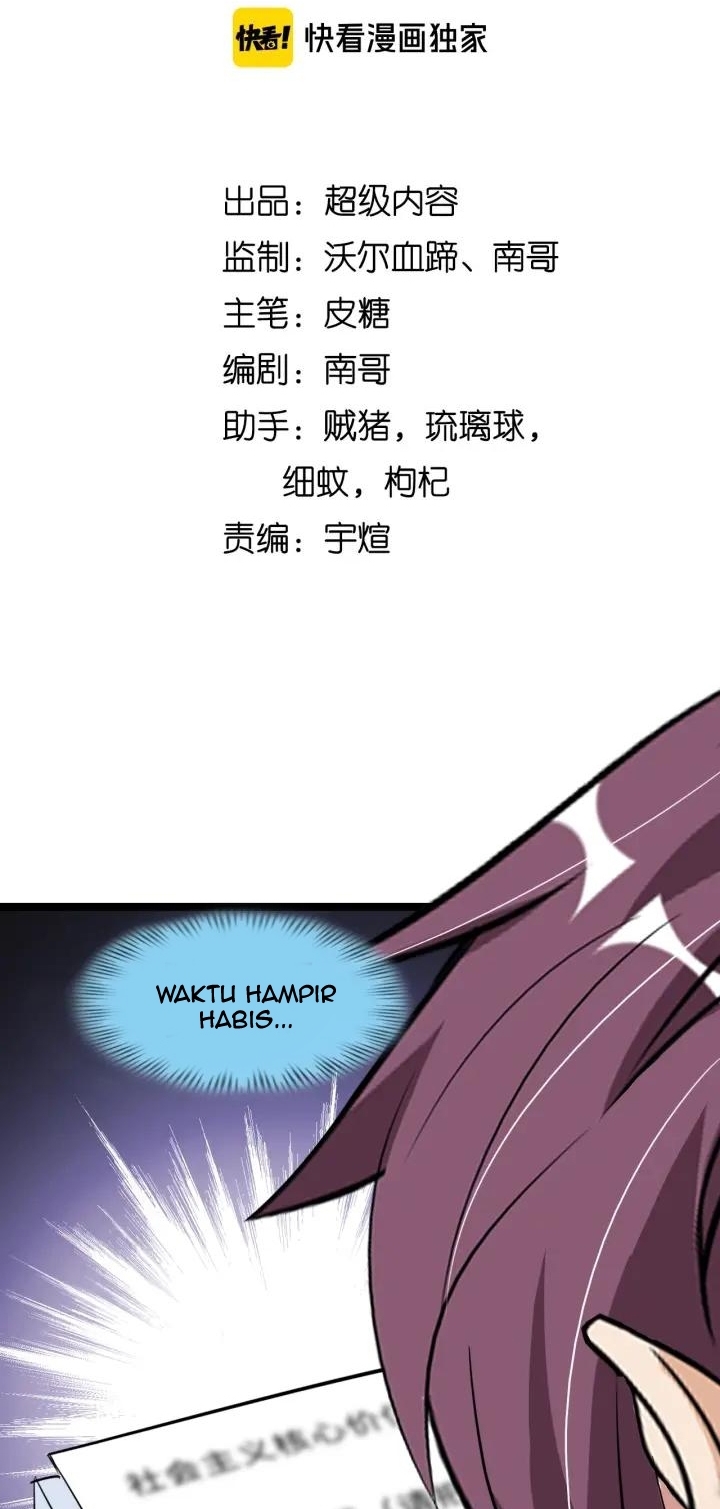 I am an Invincible Genius Chapter 83 Gambar 4