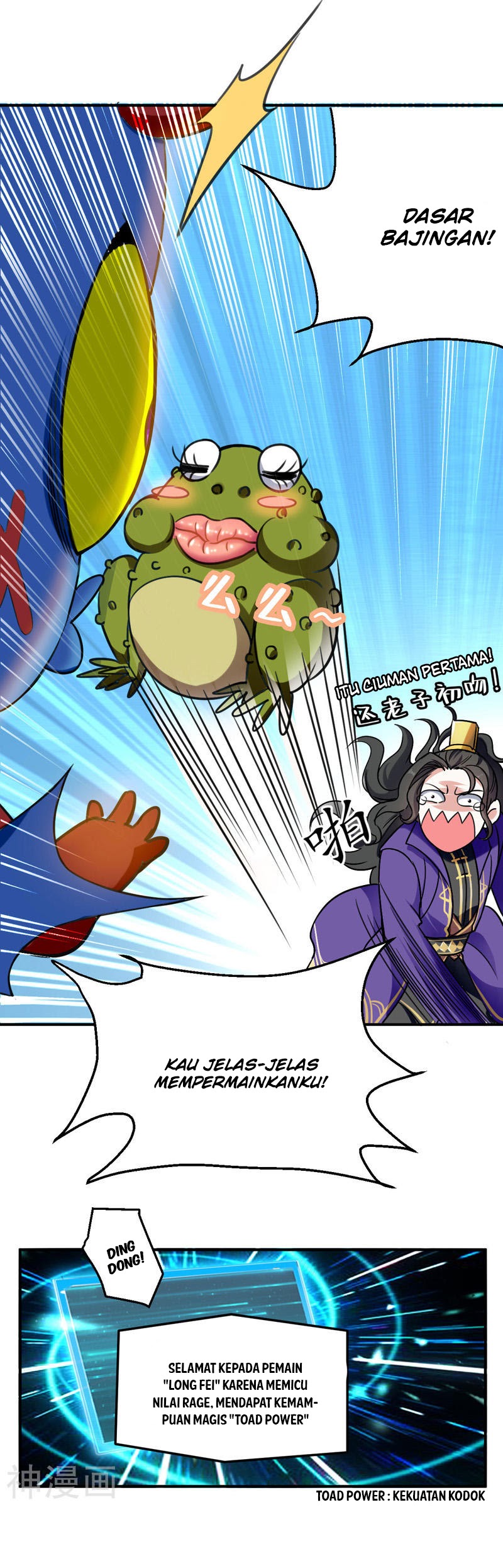 I Am Crazy Upgrade Chapter 03 Gambar 20