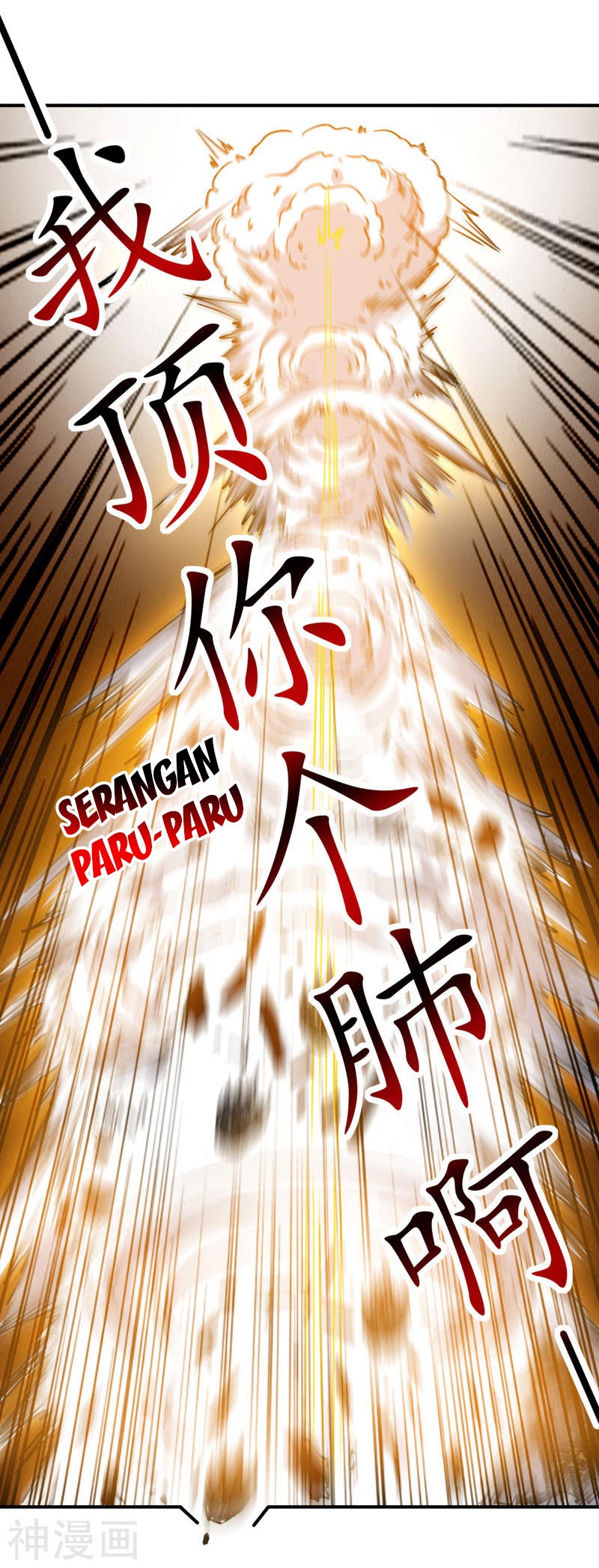 I Am Crazy Upgrade Chapter 02 Gambar 4