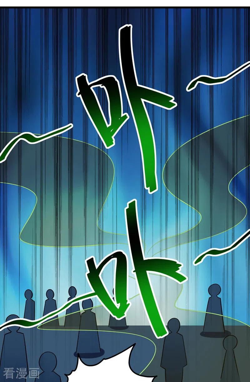 I Am Crazy Upgrade Chapter 28 Gambar 14