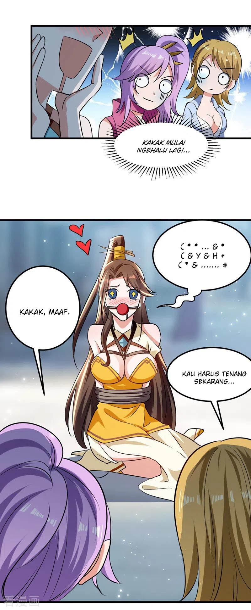 I Am Crazy Upgrade Chapter 29 Gambar 5