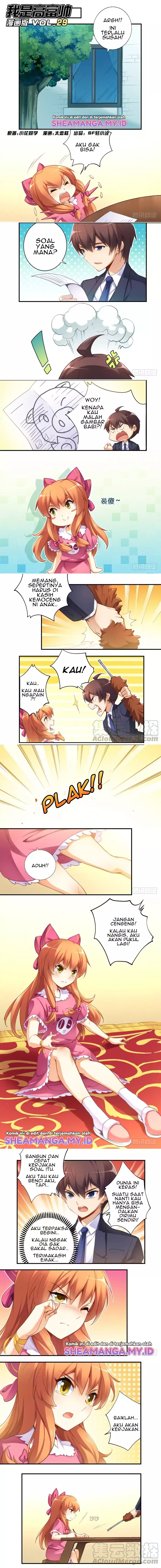 I Am Gao Fu Shuai Chapter 29 Gambar 2