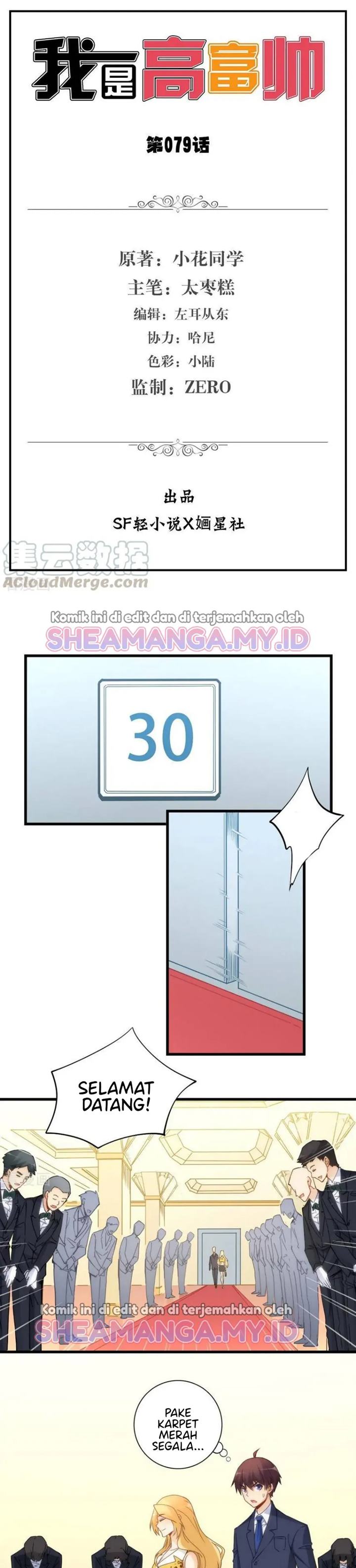 I Am Gao Fu Shuai Chapter 79 Gambar 2