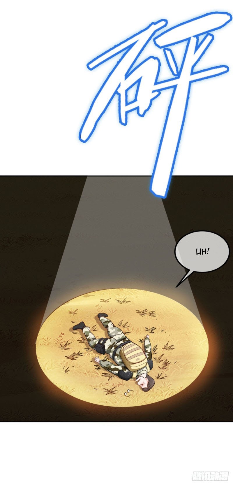 I Am Picking Up Pieces In The Jedi Chapter 02 Gambar 31