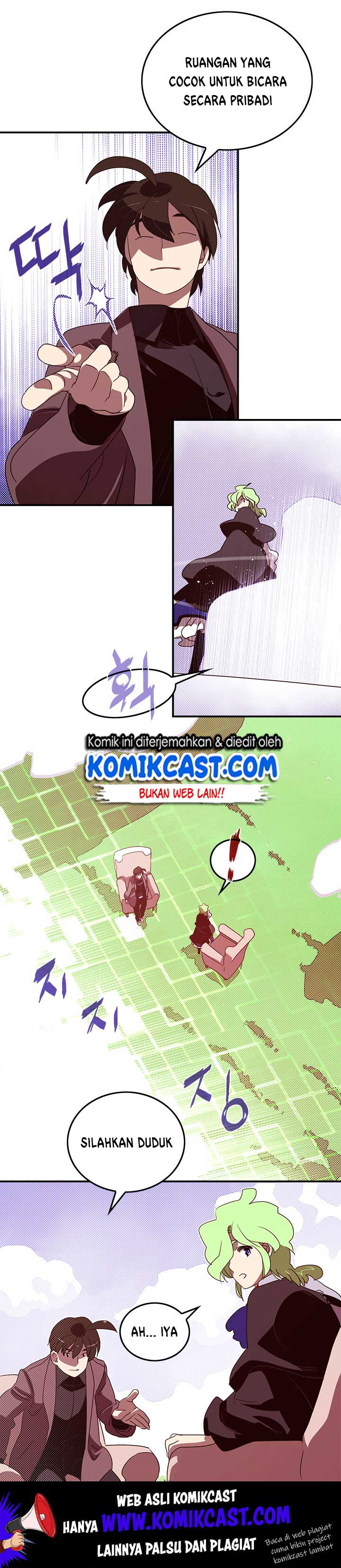 I Am the Sorcerer King Chapter 75 Gambar 4
