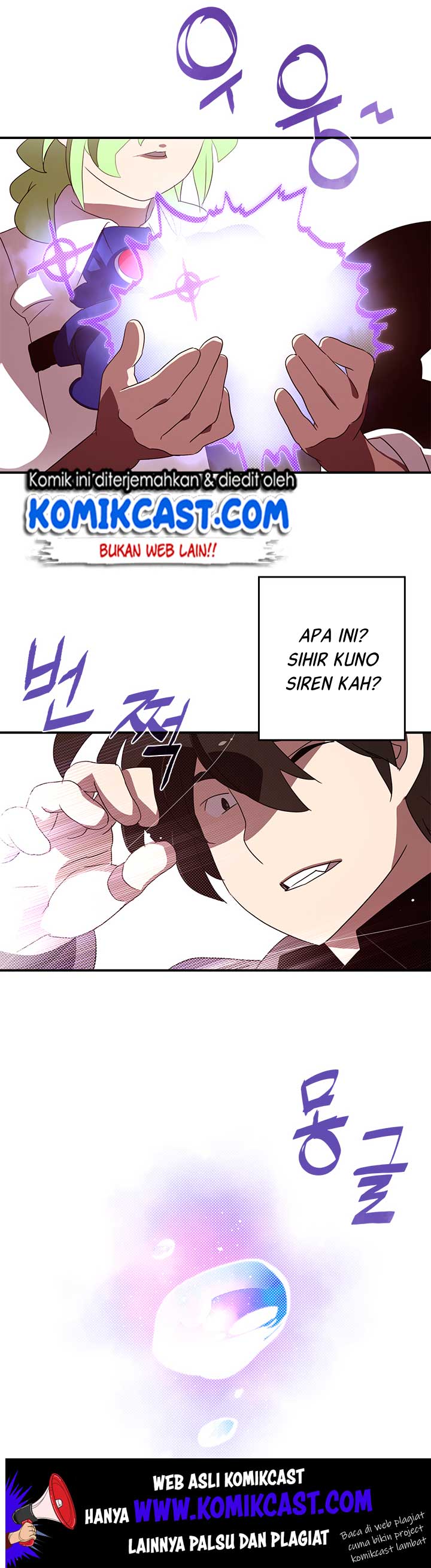 I Am the Sorcerer King Chapter 75 Gambar 7