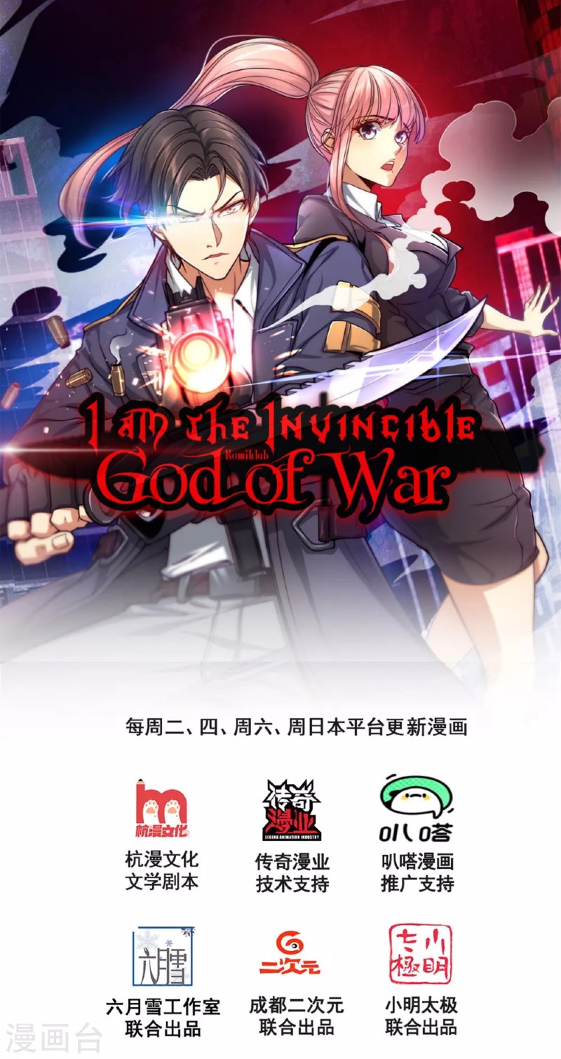 I Am the Invincible God of War (I Am The Warriors God Of War) Chapter 74 Gambar 3