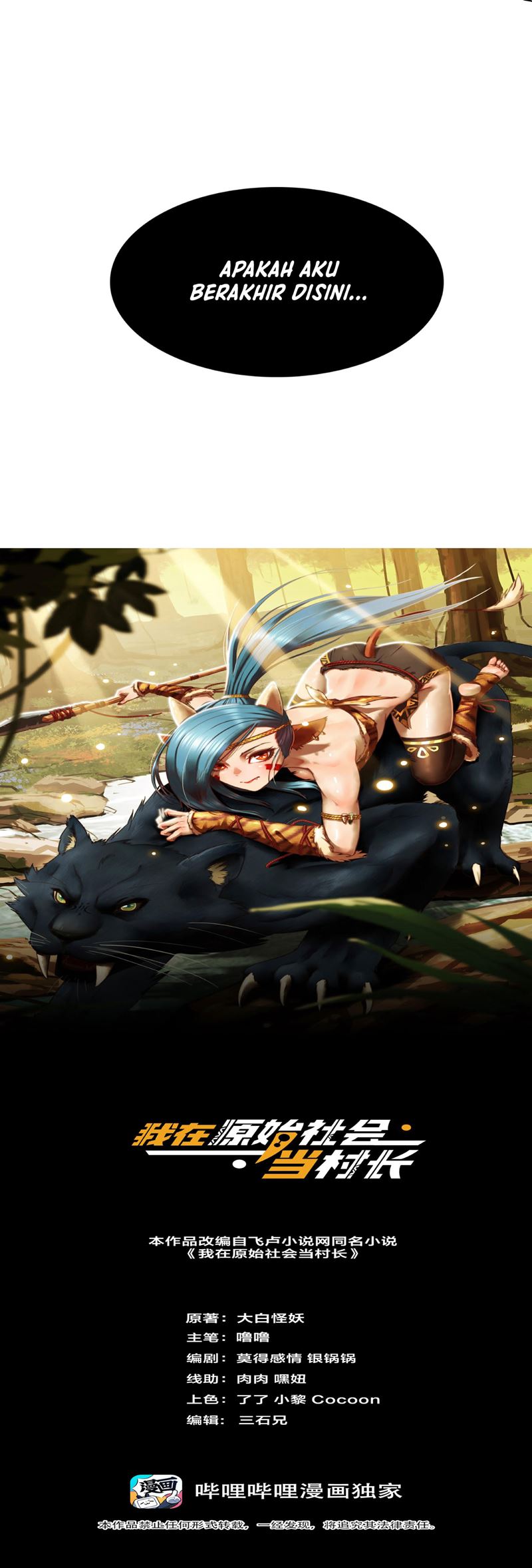 I Became The Chief Of A Primitive Village Chapter 01 Gambar 5