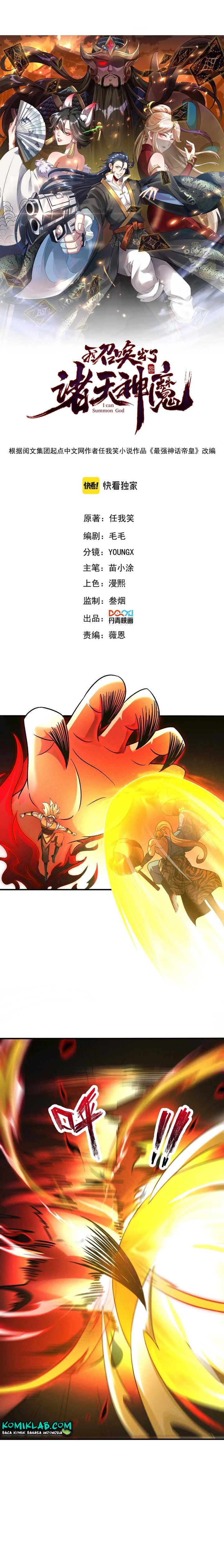 I Can Summon God Chapter 52 Gambar 3