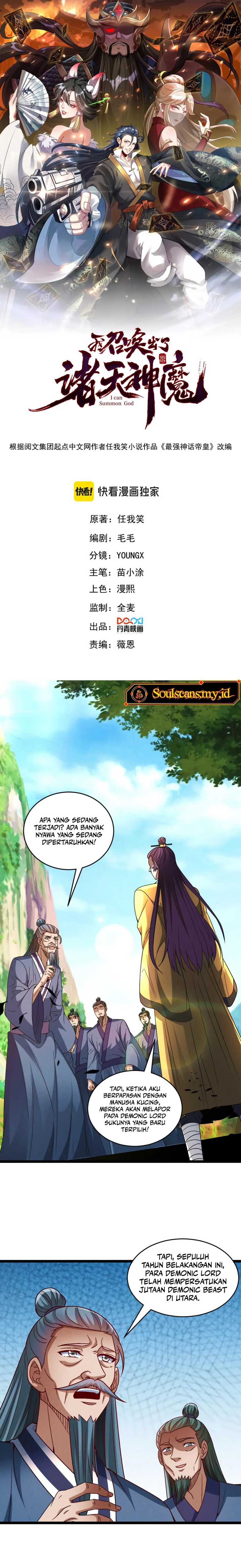 I Can Summon God Chapter 90 Gambar 2