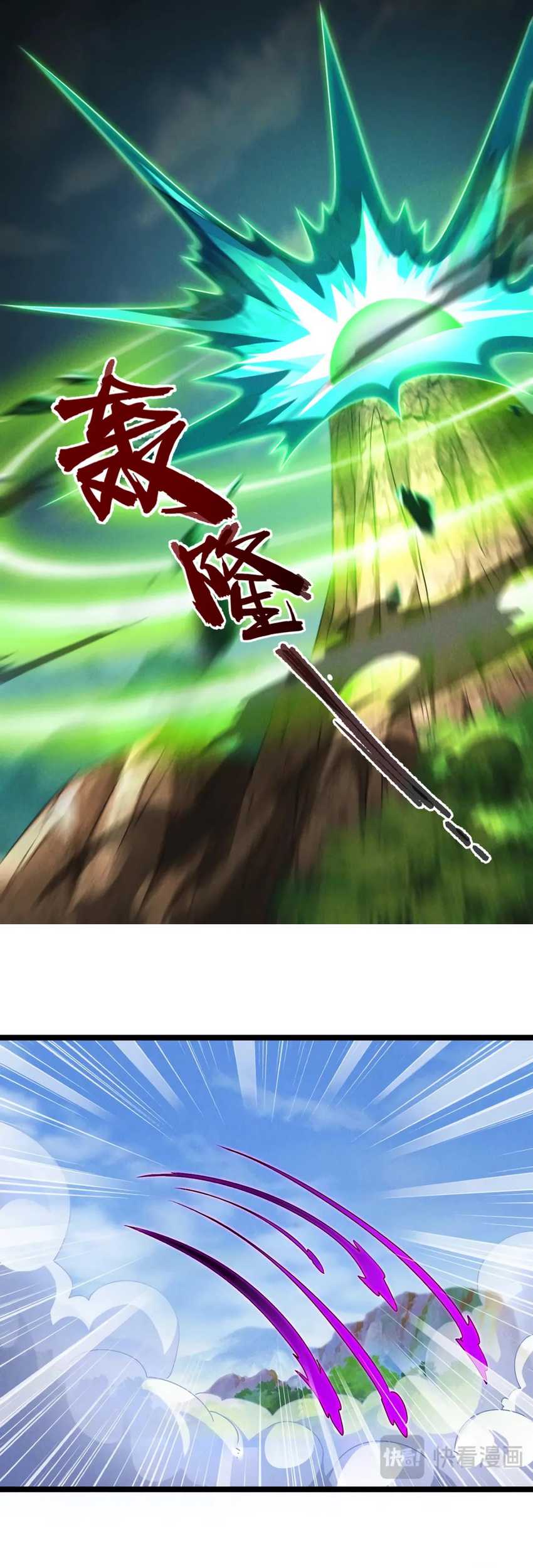 I Can Summon God Chapter 90 Gambar 5