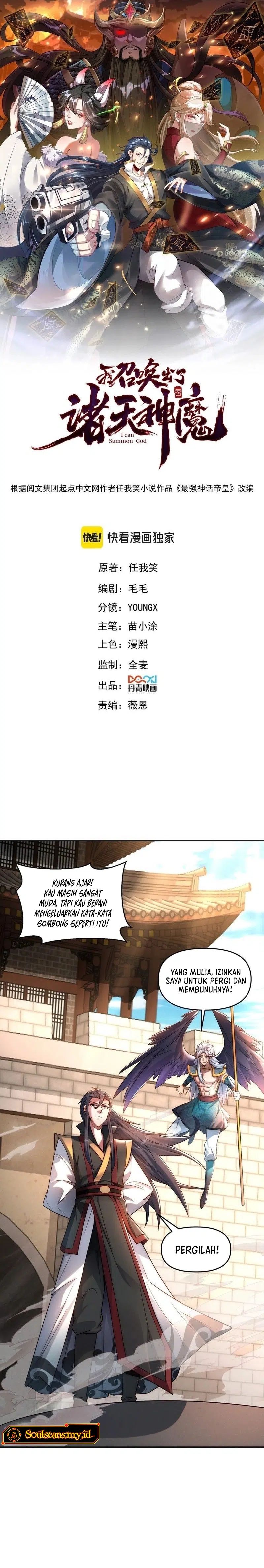 I Can Summon God Chapter 93 Gambar 2
