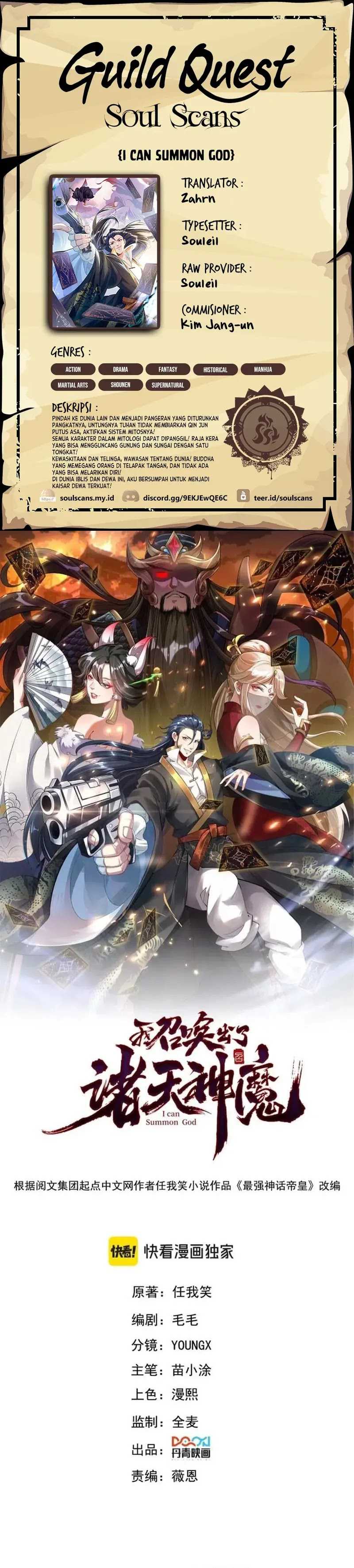 I Can Summon God Chapter 97 Gambar 1
