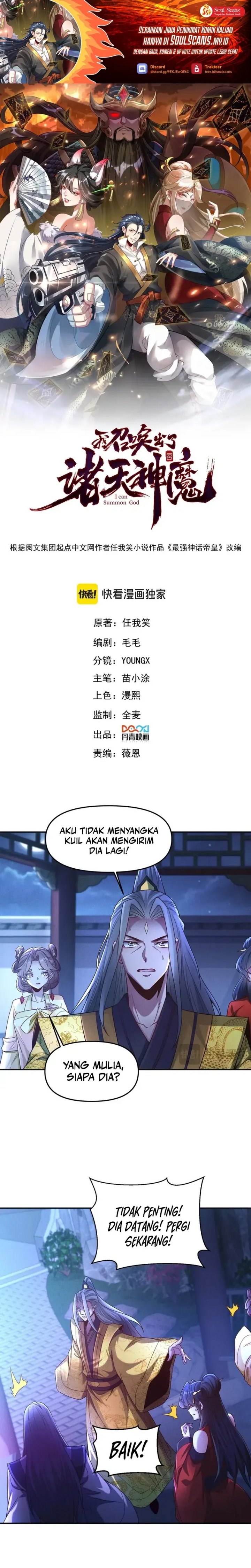 I Can Summon God Chapter 116 Gambar 2