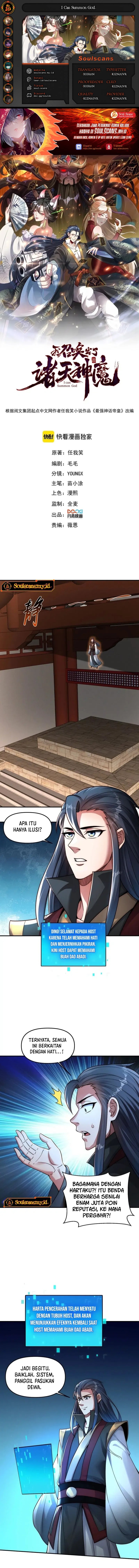 I Can Summon God Chapter 119 Gambar 1