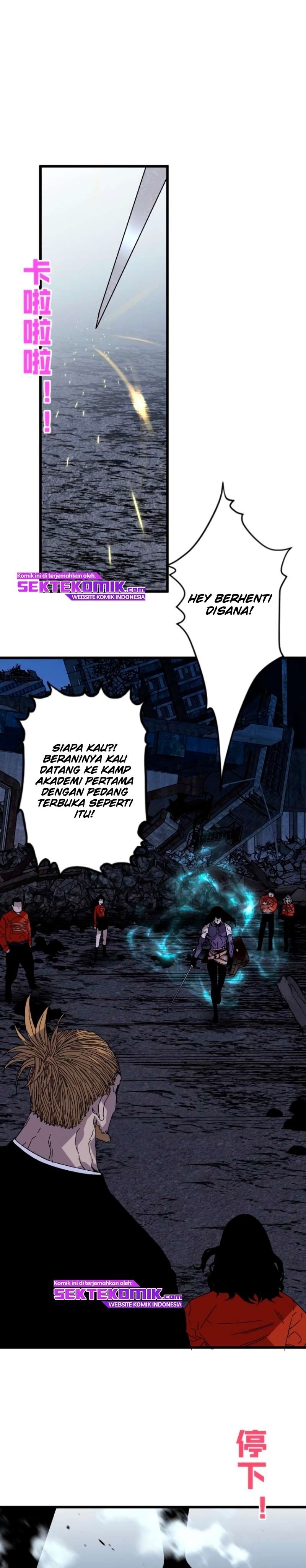 I Copy Talents (Your Talent is Mine) Chapter 06 Gambar 30