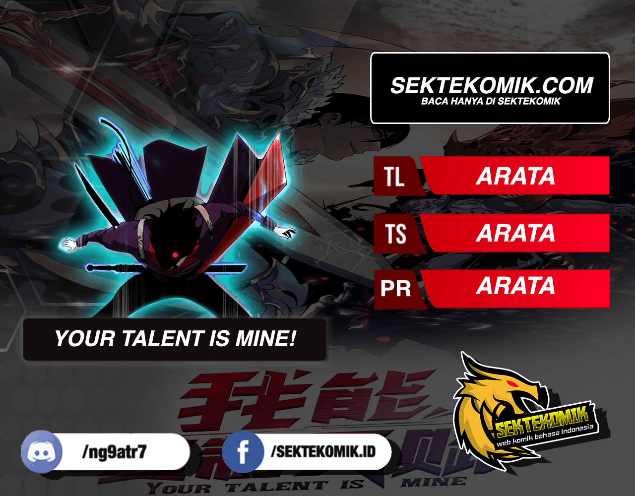 I Copy Talents (Your Talent is Mine) Chapter 10 Gambar 1