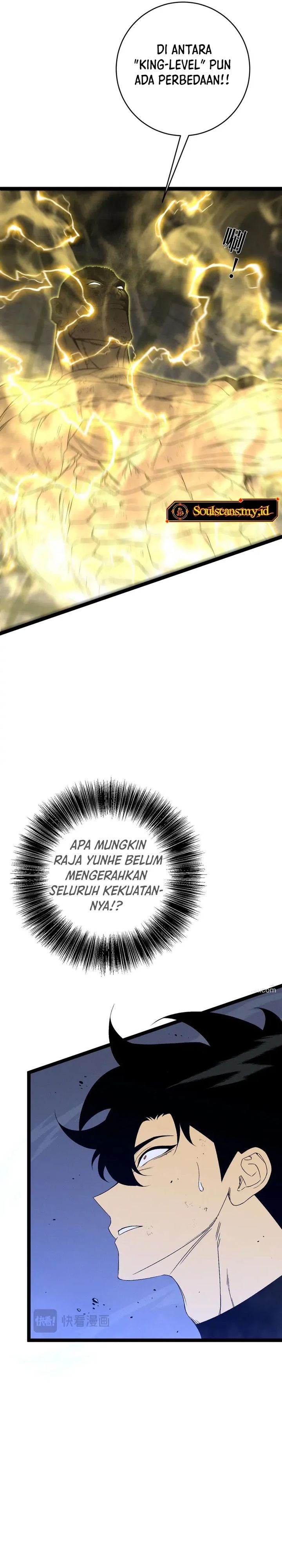 I Copy Talents (Your Talent is Mine) Chapter 105 Gambar 5