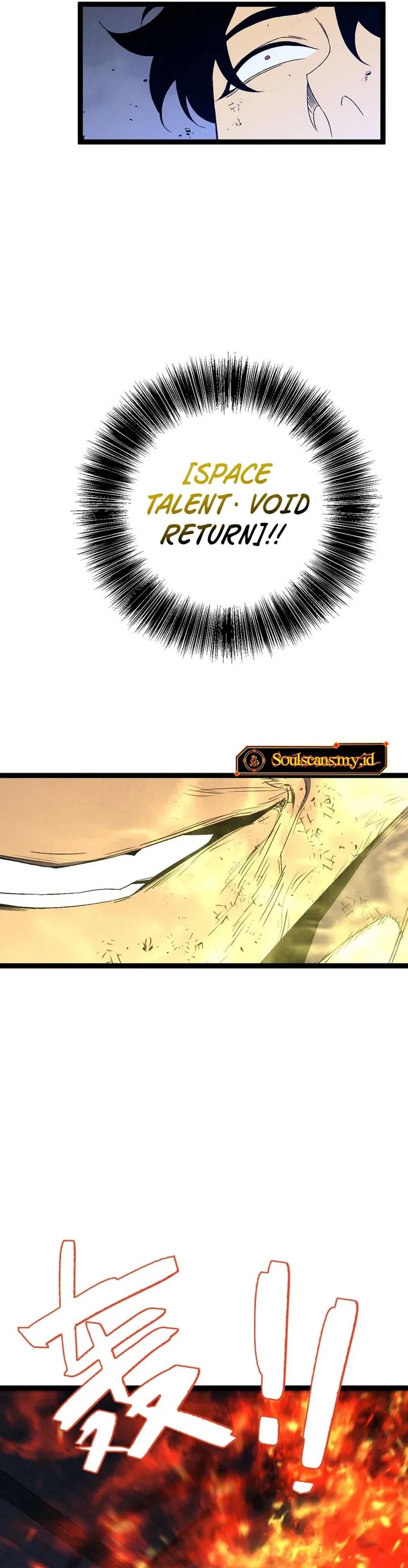 I Copy Talents (Your Talent is Mine) Chapter 105 Gambar 10