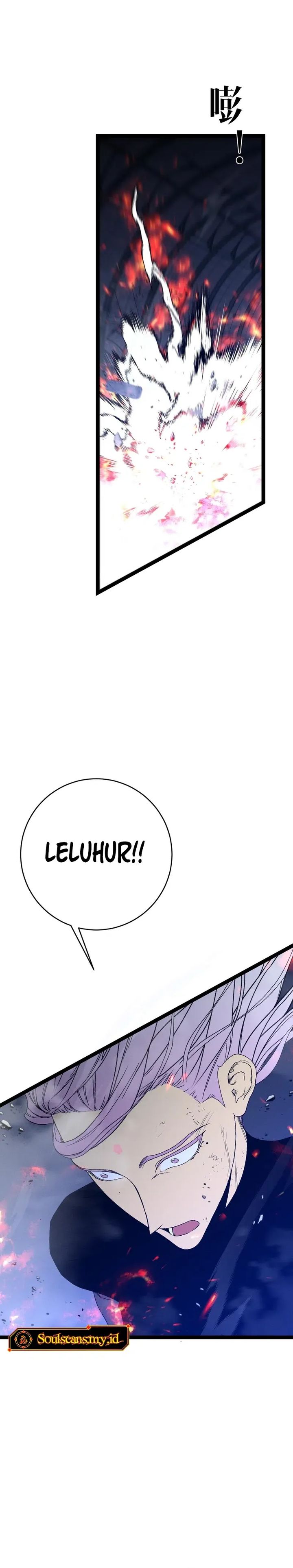 I Copy Talents (Your Talent is Mine) Chapter 105 Gambar 12