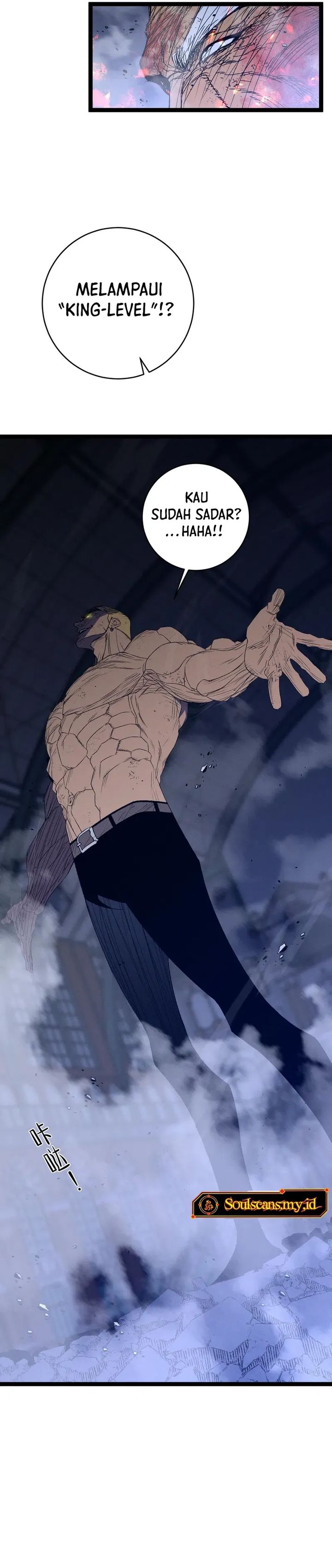 I Copy Talents (Your Talent is Mine) Chapter 105 Gambar 14