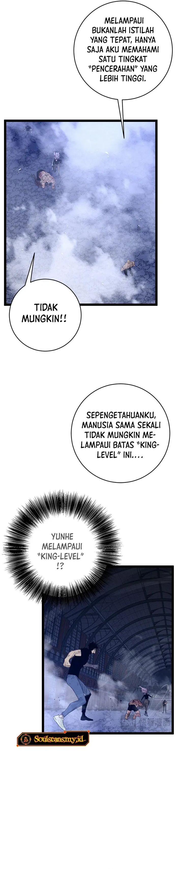 I Copy Talents (Your Talent is Mine) Chapter 105 Gambar 15