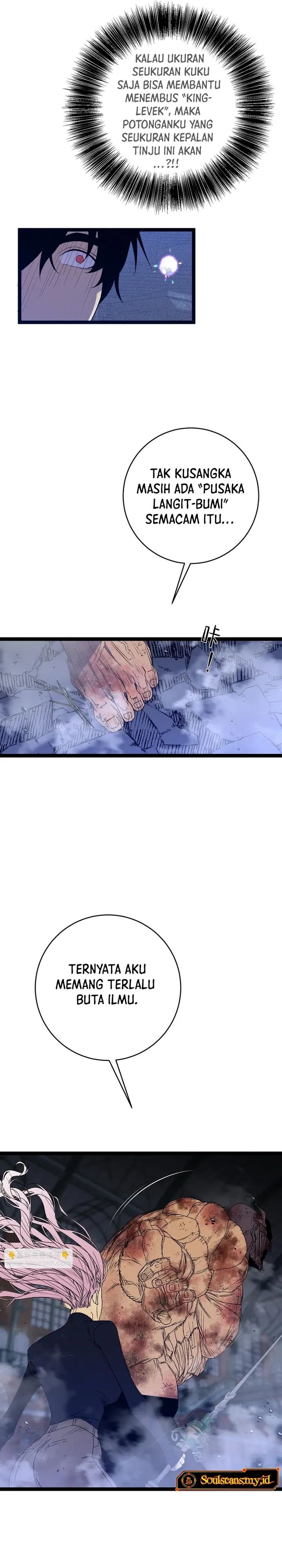 I Copy Talents (Your Talent is Mine) Chapter 105 Gambar 18