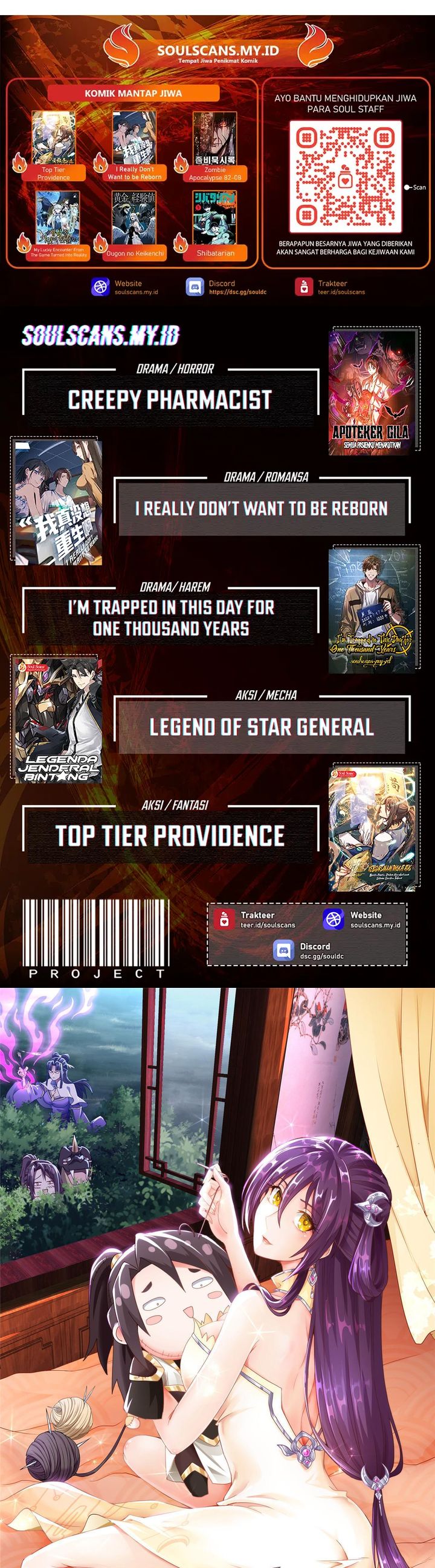 I Copy Talents (Your Talent is Mine) Chapter 105 Gambar 27