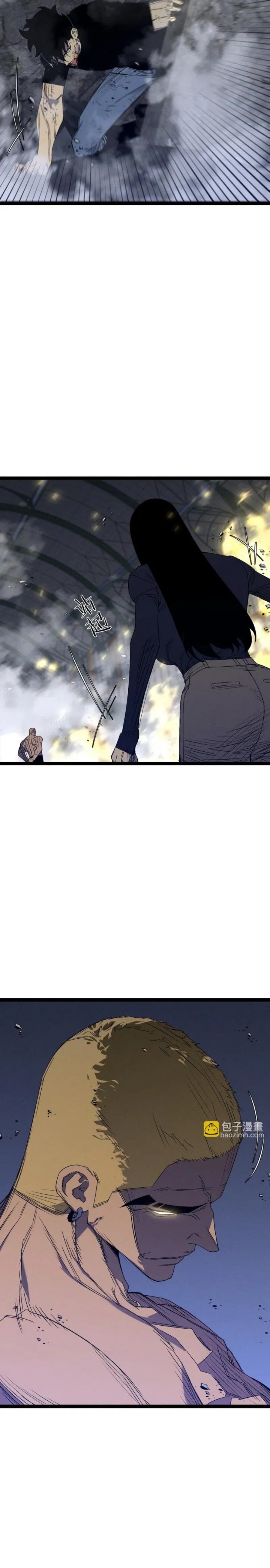 I Copy Talents (Your Talent is Mine) Chapter 106 Gambar 12