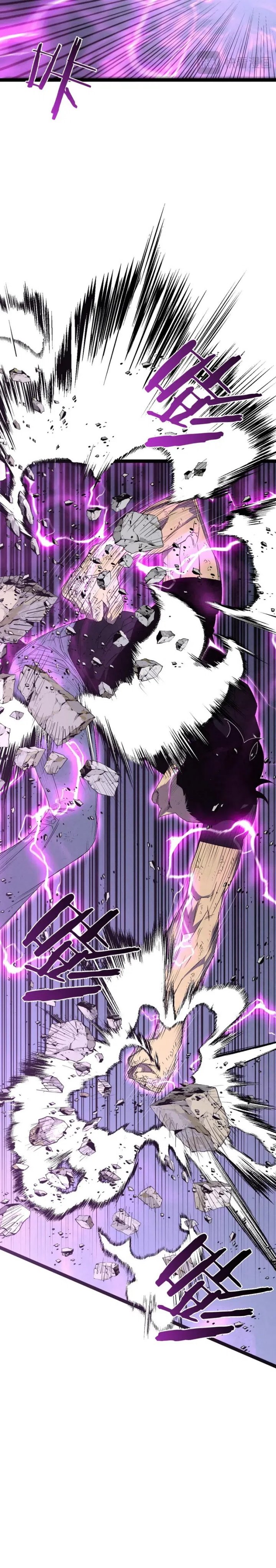 I Copy Talents (Your Talent is Mine) Chapter 106 Gambar 16