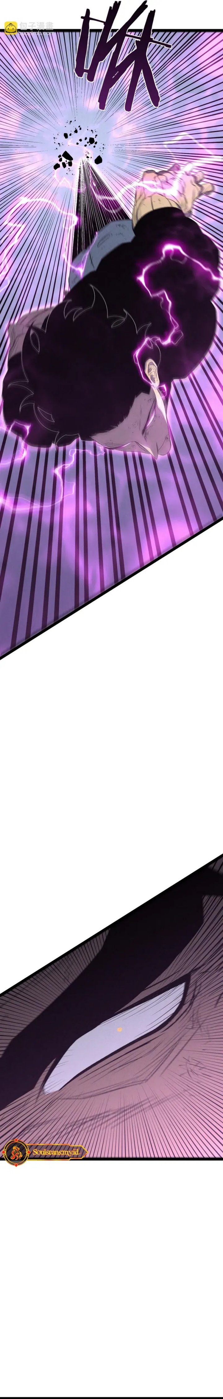 I Copy Talents (Your Talent is Mine) Chapter 106 Gambar 18