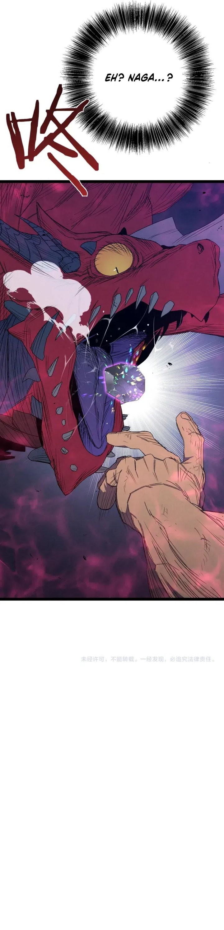 I Copy Talents (Your Talent is Mine) Chapter 106 Gambar 27