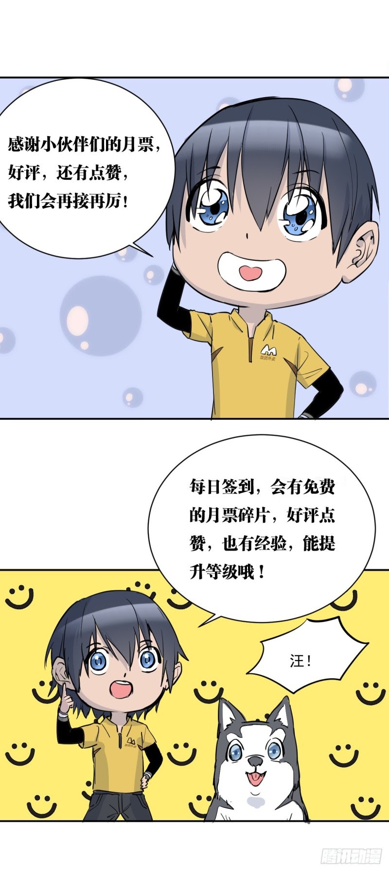 I Deliver Food in Doomday (Delivering in Apocalyptic World) Chapter 09 Gambar 19
